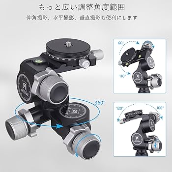 tomoさん専用  雲台(3ウェイギアヘッド) Amazon | ARTCISE 3Wayギア雲台 3ウェイ三脚ギアヘッド CNC加工